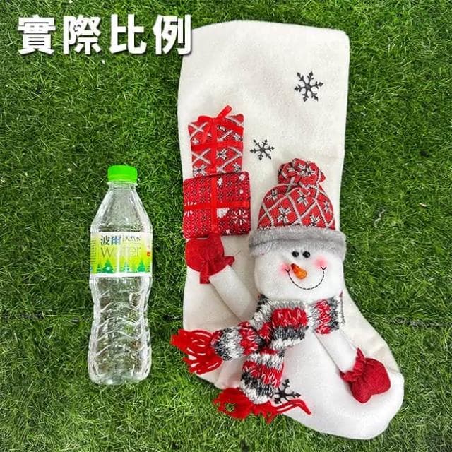 聖誕襪 大白襪 聖誕節 公仔 毛襪 聖誕禮物 掛飾 居家布置 派對裝飾 聖誕禮品 聖誕樹 掛件 擺飾