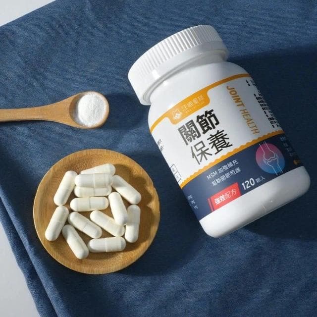 【汪喵星球】關節保養粉 日常保養 MSM加強配方 關節保養/犬貓保健/宅寵醬寵物用品