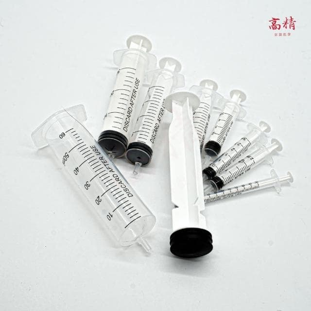 【Kao jing 高精】注射筒(帶針) 分裝針筒 手推空針 精準分裝餵食器 酒精分裝 注射 消毒水墨水 香水工具 化妝品分裝 保養品 寵物餵食