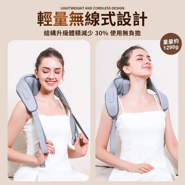 理享家 肩頸按摩器 無線 免手持 頸椎按摩儀(紓壓放鬆 推揉 揉捏 腰部 頸部 腿部 脖子按摩機 上班族 辦公室 父親節禮物 USB充電)