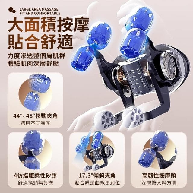 理享家 肩頸按摩器 無線 免手持 頸椎按摩儀(紓壓放鬆 推揉 揉捏 腰部 頸部 腿部 脖子按摩機 上班族 辦公室 父親節禮物 USB充電)