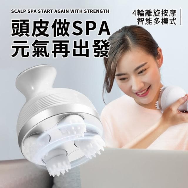 理享家 震動揉捏 全身按摩器(紓壓放鬆 肩頸 頭皮 腿部 頸部 腰部 手部 上班族 辦公室 父親節禮物 USB充電)