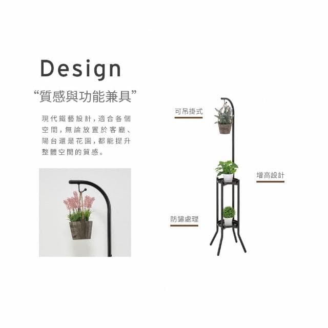 【H&R 安室家】吊掛式雙層植物盆栽架 BM50
