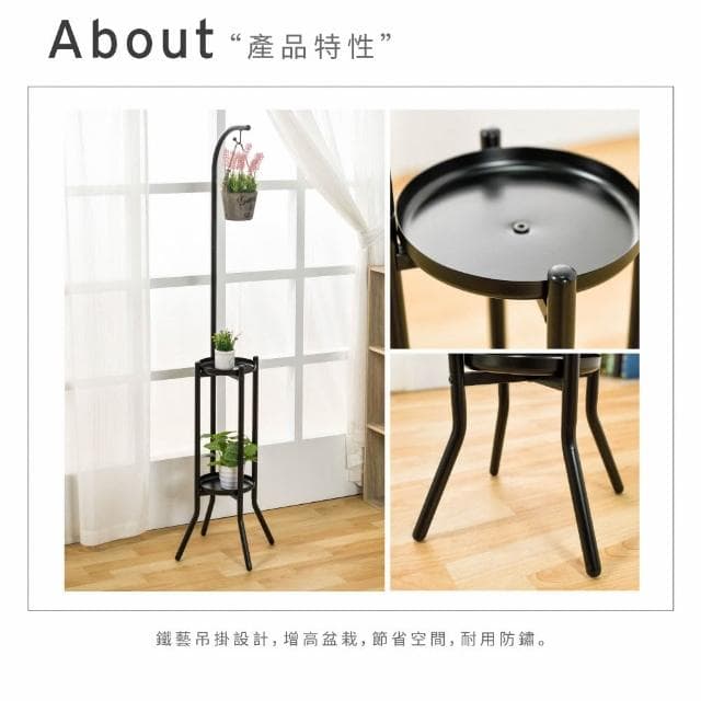 【H&R 安室家】吊掛式雙層植物盆栽架 BM50