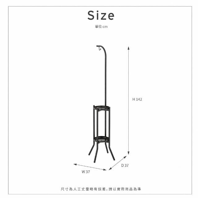 【H&R 安室家】吊掛式雙層植物盆栽架 BM50