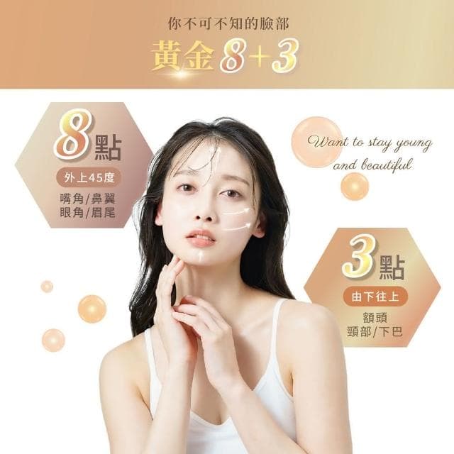 KIREI美容導入儀(24K金探頭 KIREI 拉提撫平 美容導入儀 微電流 美顏緊緻 保養品導入 臉部保養儀 導入)