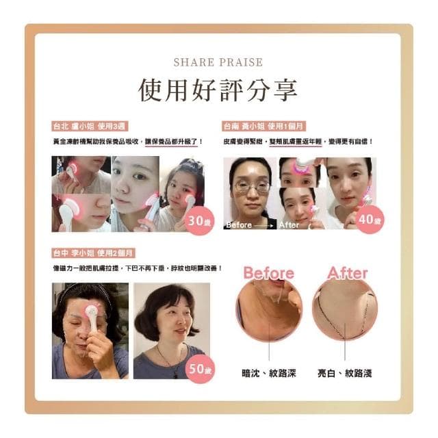 KIREI美容導入儀(24K金探頭 KIREI 拉提撫平 美容導入儀 微電流 美顏緊緻 保養品導入 臉部保養儀 導入)