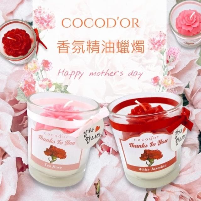 【cocodor】即期品 香氛精油蠟燭 玫瑰花茶+白茉莉 130g-2入組(效期2025/12)