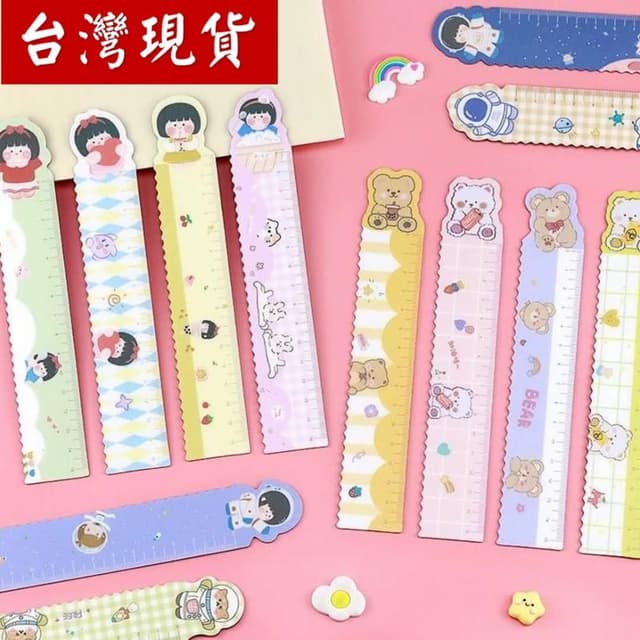 憶香許快樂購 卡通 磁性 軟尺 學生 獎品 15cm 可愛 小熊 異形 直尺子 軟尺 異形尺 學生 禮物(卡通 磁性 軟尺 直尺子 軟尺 異形尺)