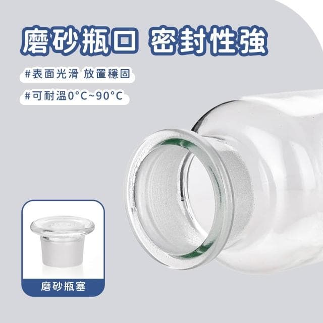 生態玻璃瓶 擴香玻璃瓶 廣口瓶 玻璃罐 圓形玻璃罐 浮游花瓶 廣口瓶 細口瓶 實驗室器材 標本瓶 690-GB125