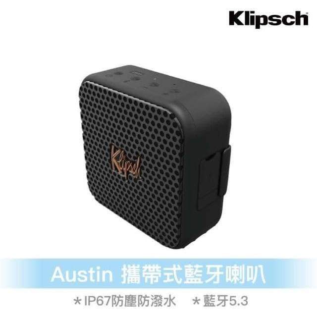 Klipsch Austin藍牙喇叭 Music City系列