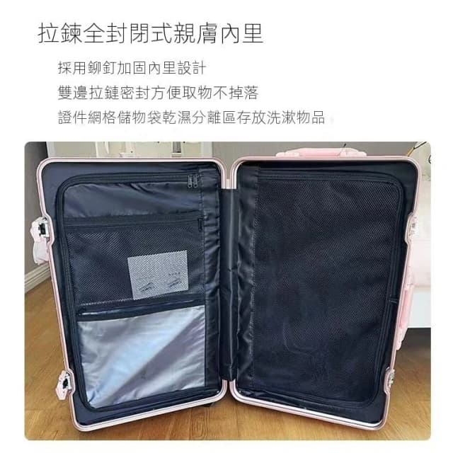 28吋大容量行李箱 36吋加厚鋁框拉桿箱 萬向輪旅行箱長途出國行李箱  杯架款4輪拉桿箱(行李箱 旅行箱 登機箱 鋁框 拉鍊  拉桿箱 胖胖箱 大容量)
