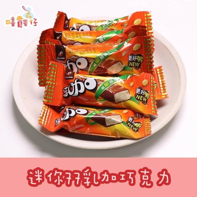 【77】迷你77乳加 110g 獨享包 獨立包裝 (嘻饈仔)