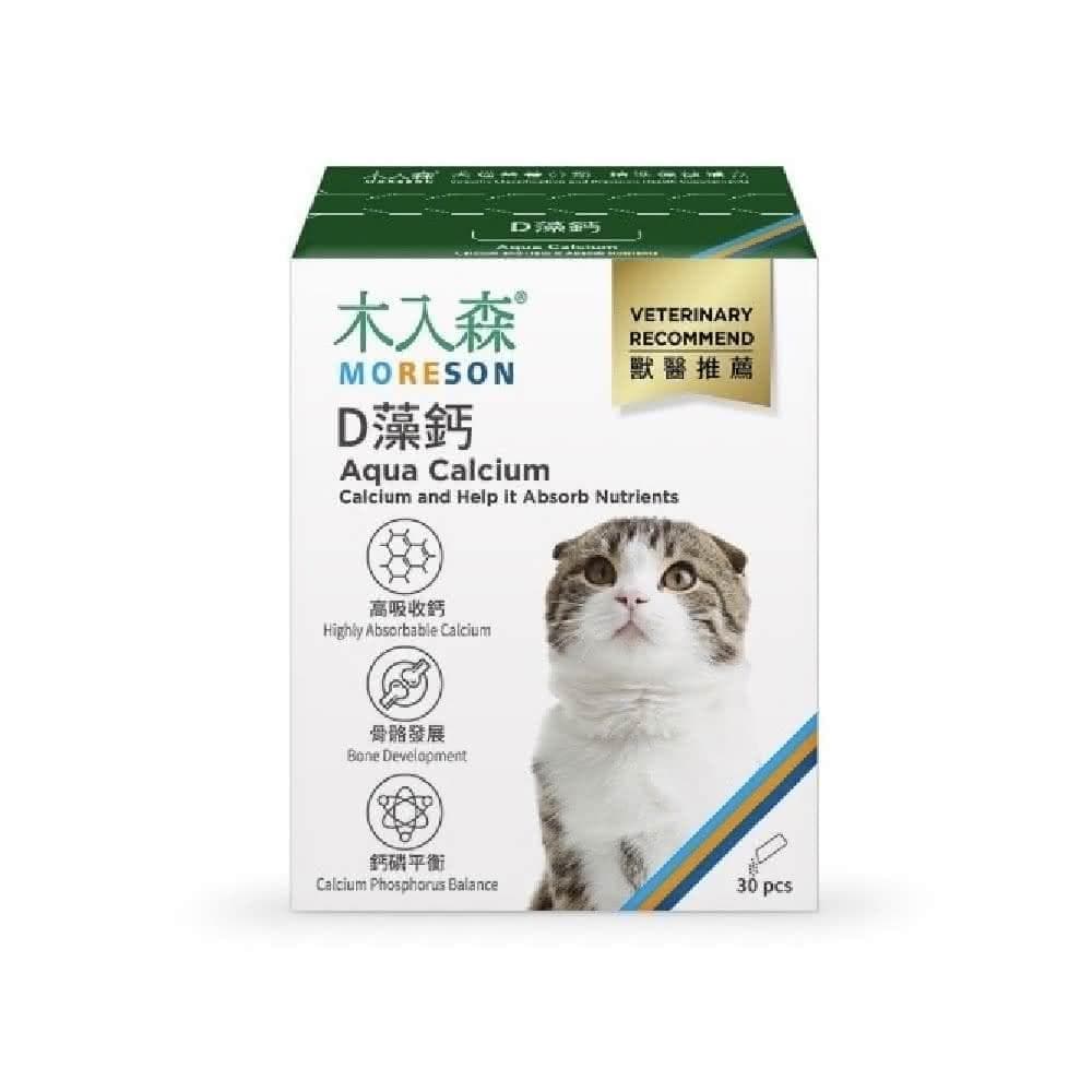 【MORESON 木入森】貓咪補充鈣質 30包/盒 D藻鈣(補充鈣質 補充營養 貓咪保健品 貓咪保養品)