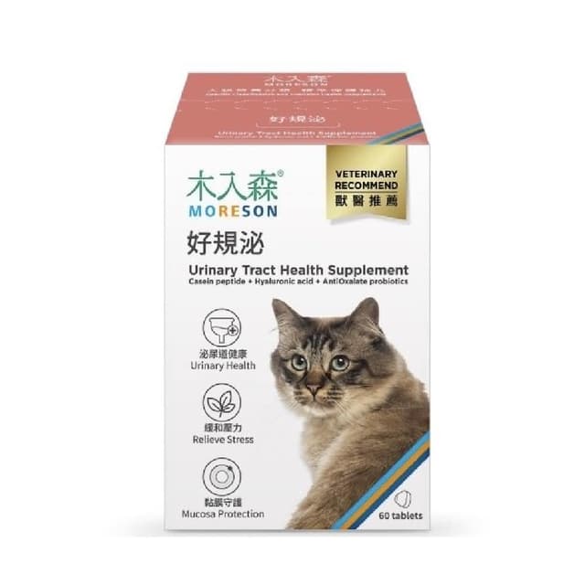 【MORESON 木入森】貓咪泌尿保健 30顆/盒 好規泌(泌尿保健 補充營養 貓咪保健品 貓咪保養品)
