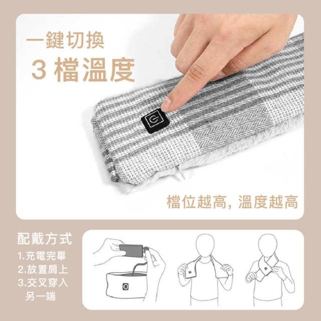 發熱圍巾 高級灰 圍巾 嫩粉色