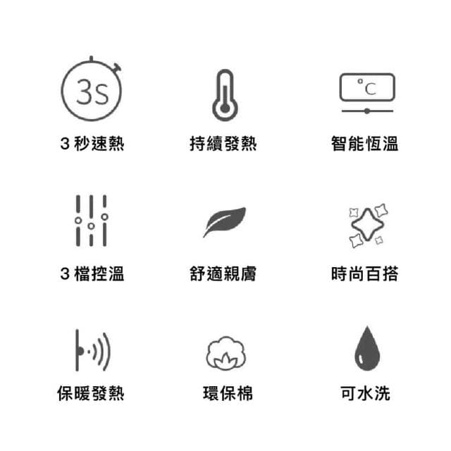 發熱圍巾 高級灰 圍巾 嫩粉色
