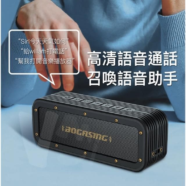 40W TWS重低音藍芽音響 防水無線藍牙喇叭 藍牙喇叭