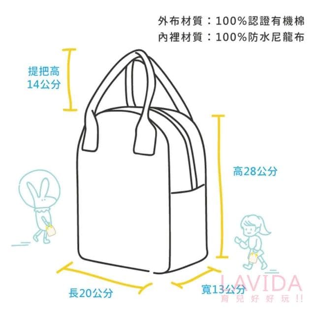 【Fluf】有機棉拉鍊隨手袋質手提袋 午餐袋 餐袋 野餐袋 環保袋 拉鍊 手提袋拉鍊 手提袋 大容量 便當袋