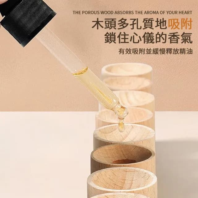 【LAVIDA 育兒好好玩】擴香木 精油擴香木 擴香器 室內精油括香瓶 室內精油擴香木 括香瓶 香薰木 留香木 擴香原木 香氛 擴香