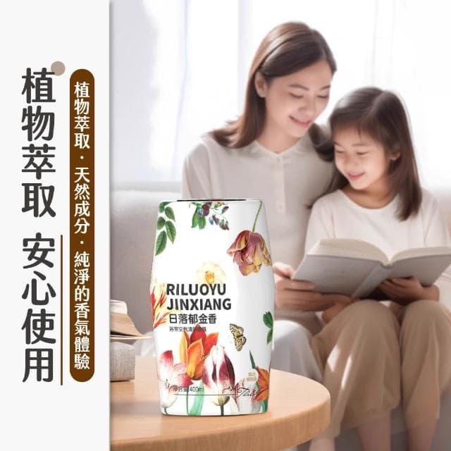 【LAVIDA 育兒好好玩】空氣清新香薰 香氛 小香墩 空氣清新劑 擴香 浴室 除臭神器 廁所除臭 室內芳香 擴香瓶 鞋除臭