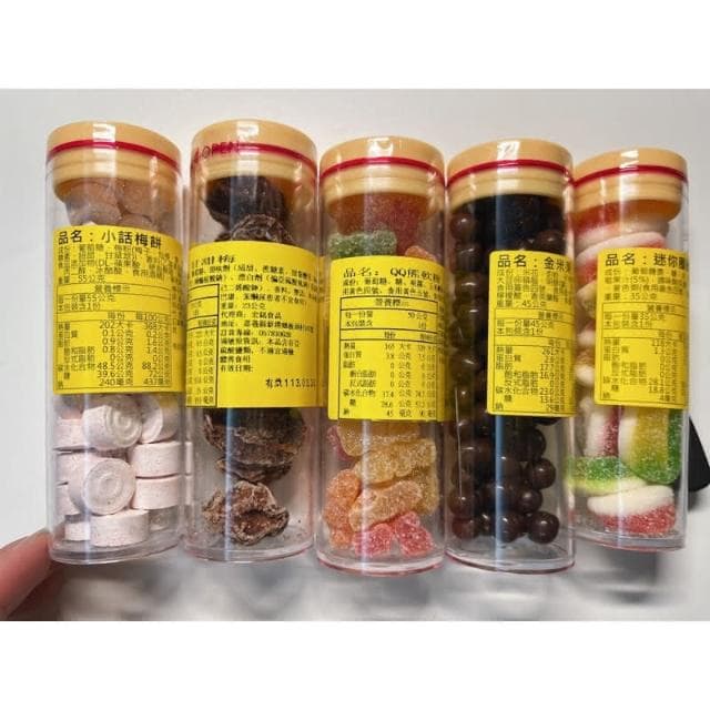 古早味糖果 巧克力米 木瓜絲 無花果 仙楂丸 七珍梅 滿天星 荷包蛋  棉花糖 花之梅 話梅 圈軟糖 口笛糖 話梅片