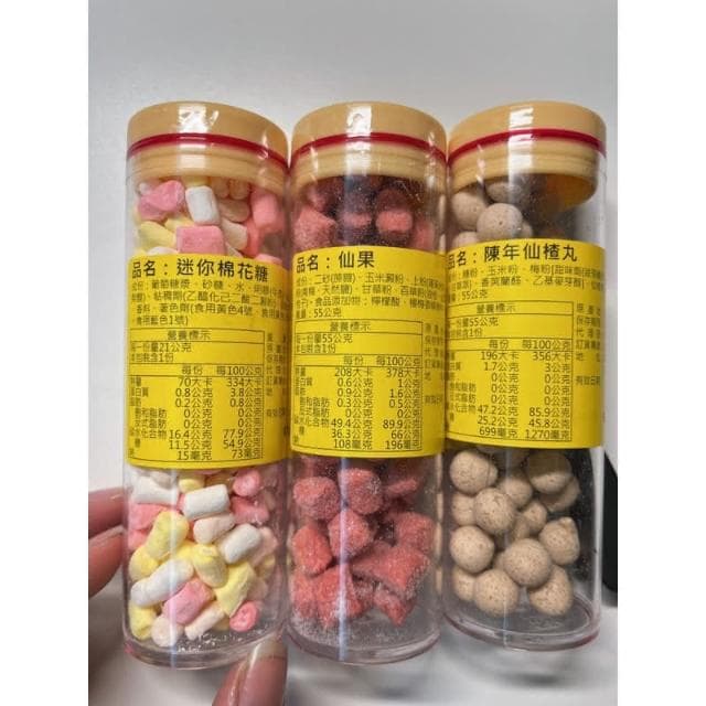 古早味糖果 巧克力米 木瓜絲 無花果 仙楂丸 七珍梅 滿天星 荷包蛋  棉花糖 花之梅 話梅 圈軟糖 口笛糖 話梅片