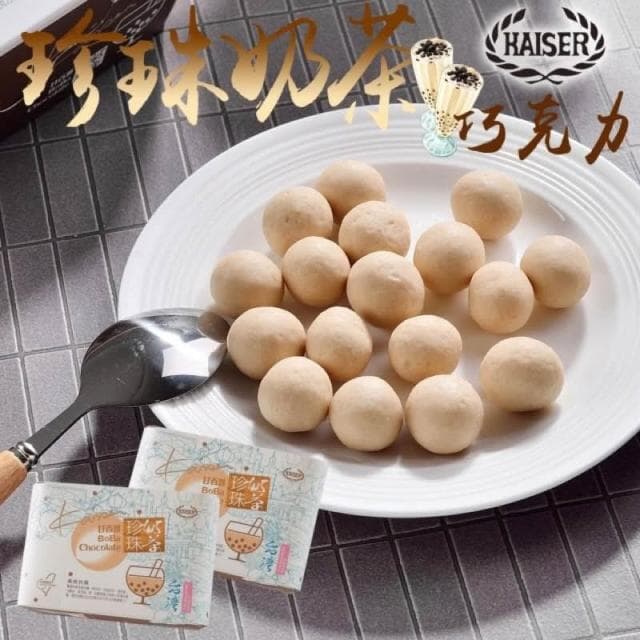 甘百世 珍珠奶茶巧克力 伴手禮 吃的珍珠奶茶 140克 70克 乙乙雜貨店
