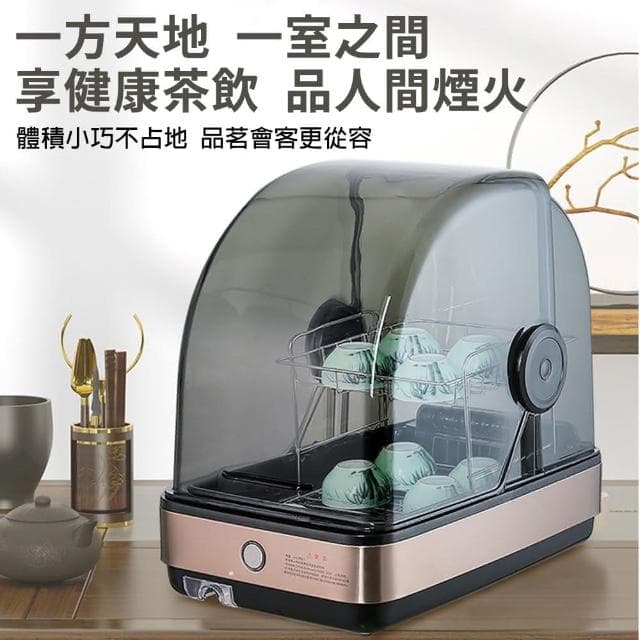 獵戰 茶具消毒櫃 茶杯烘乾櫃(紫外線高溫殺菌消毒機)