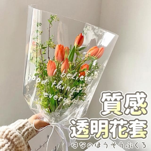 PARTIDO  質感透明花套1組生日 告白 求婚 畢業 禮物 氣球 派對 布置 拍照道具