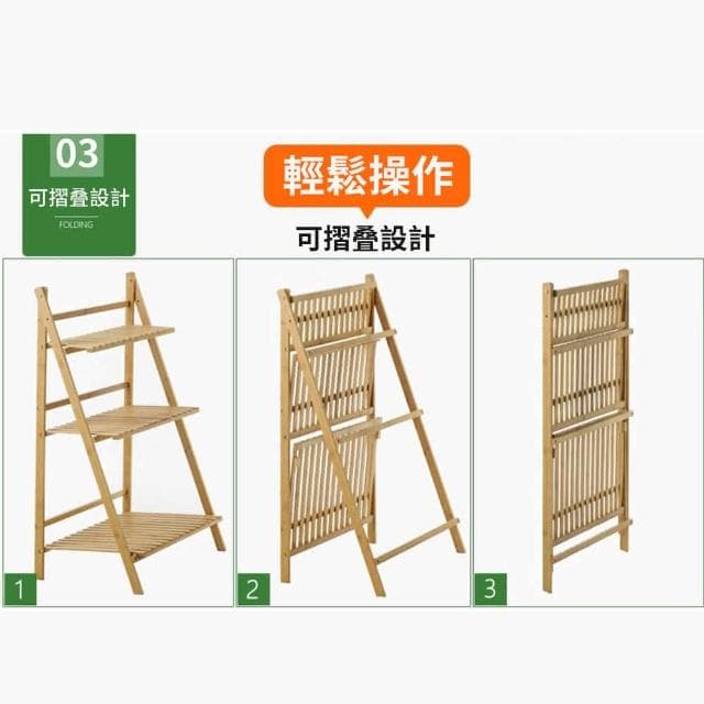 【威揚購物】折疊花架 實木花架 四層70公分(多層折疊置物架 多肉植物架陽台花架 花盆架盆栽架 收納架)