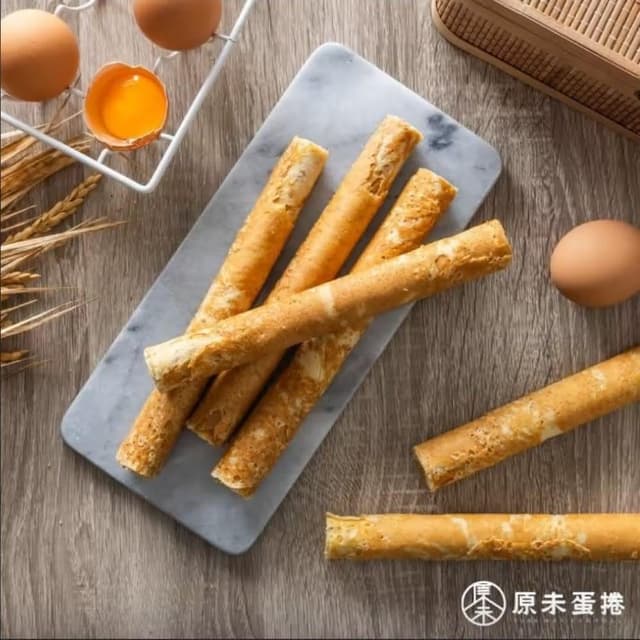 【原未蛋捲】《單包盒裝》4根入/招牌原味_蛋奶素(手工蛋捲 蛋奶素 餅乾 點心 下午茶 伴手禮 禮盒)