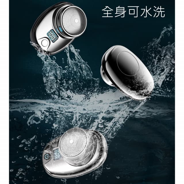 迷你刮鬍刀 USB 乾濕兩用 電量顯示 刮鬍刀 鋁合金 電動刮鬍刀 小鋼炮 剃鬚刀 GL360