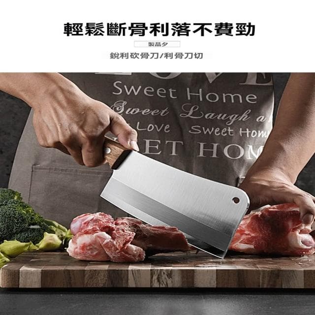 STAR·U星優品牌店 廚房刀具 切片刀 切菜刀 切肉到 砍斬骨頭刀 菜刀 砍切兩用 廚師刀 刀具套裝（持久鋒利/省時省力一體成型）