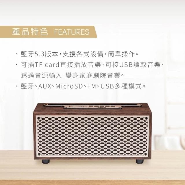 【RASTO】復刻木質美聲藍牙喇叭 藍芽喇叭 電腦喇叭 音響 喇叭 藍芽音響 藍牙撥放器 環繞立體 RD10