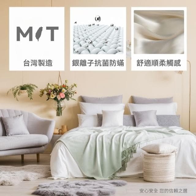 宜室家居 韓版防蹣柔織綿枕套床包組 單人 雙人 加大 R18 床單床罩 二三件組