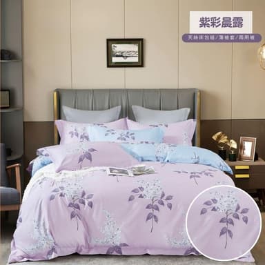 宜室家居 天絲™萊賽爾極柔質感兩用被床包組 單人 雙人 加大 TP14 床單床罩 三四件組