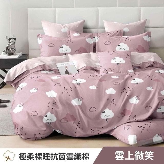 宜室家居 防蹣抗菌舒柔棉枕套床包組 台灣製 單人/雙人/加大/床單  R98 多規任選