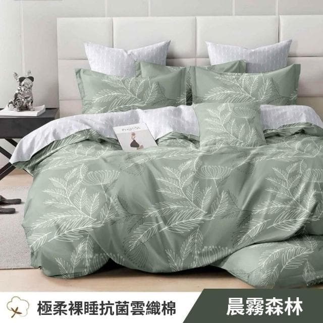 宜室家居 防蹣抗菌舒柔棉薄被套床包組 台灣製 單人/雙人/加大/床單/被套   R91多規任選