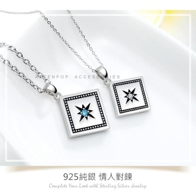 【ATeenPOP】情侶對鍊  925純銀項鍊 北極星戀曲 白色情人節禮物 聖誕禮物 送刻字 單個價格 ACS8125