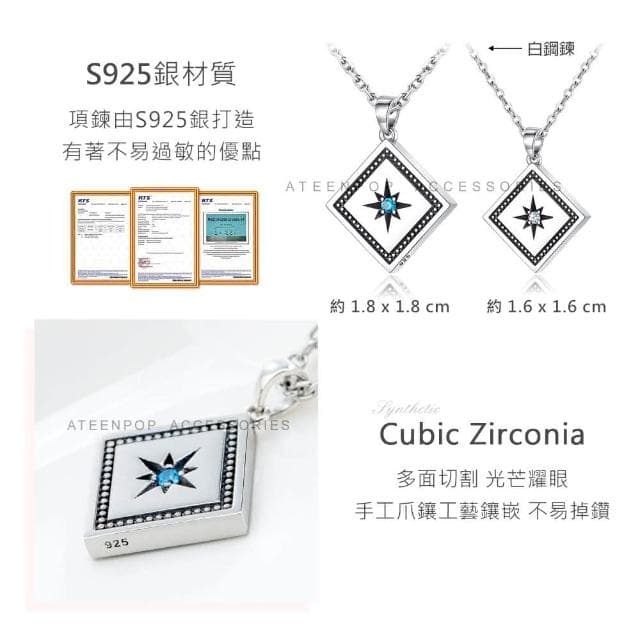 【ATeenPOP】情侶對鍊  925純銀項鍊 北極星戀曲 白色情人節禮物 聖誕禮物 送刻字 單個價格 ACS8125