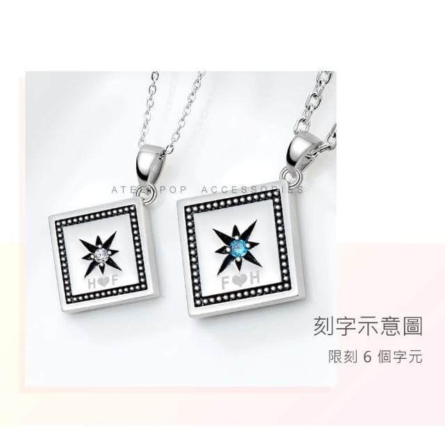 【ATeenPOP】情侶對鍊  925純銀項鍊 北極星戀曲 白色情人節禮物 聖誕禮物 送刻字 單個價格 ACS8125