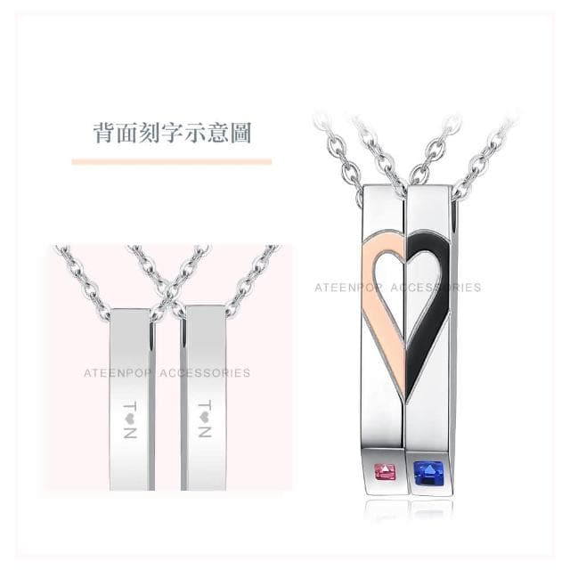 【ATeenPOP】情侶項鍊 對鍊  鋼項鍊 皇家約定 愛心 一對價格 情人節禮物 AC8029