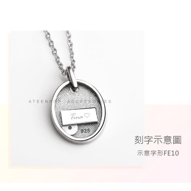 【ATeenPOP】情侶項鍊 對鍊  925純銀項鍊 命定摯愛 送刻字 單個價格 情人節禮物 ACS9047