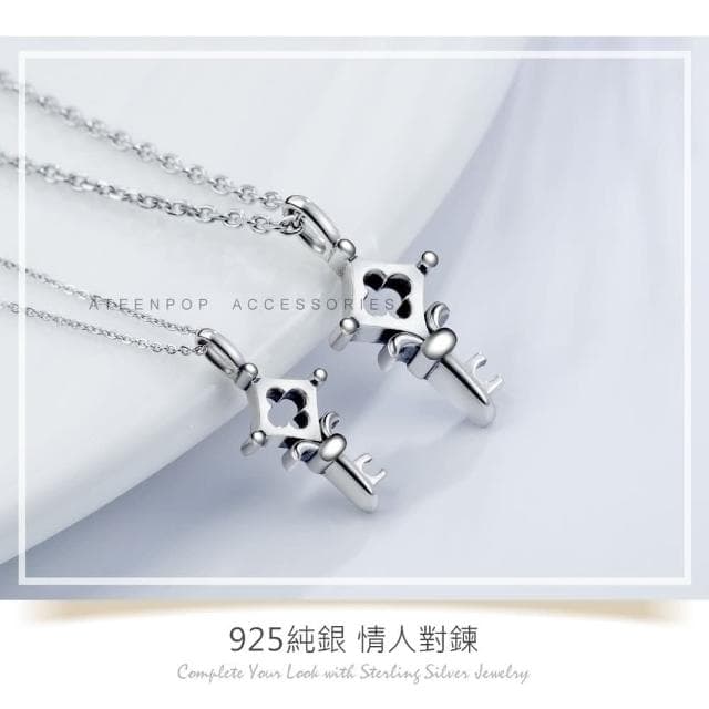 【ATeenPOP】情侶對鍊  925純銀 心房之鑰 單個 鑰匙項鍊 戀人禮物 ACS8121