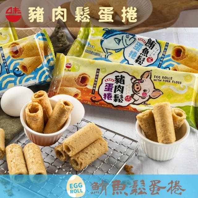味一食品   吮指鮪魚鬆蛋捲禮盒40gx12包/盒