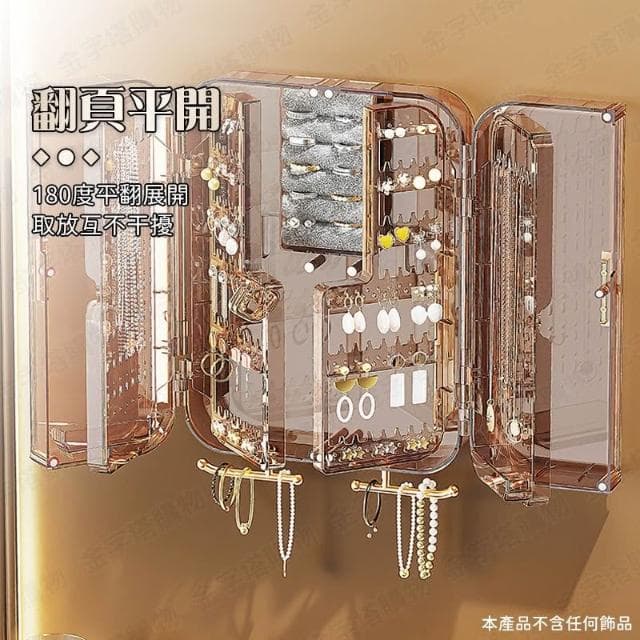 耳環收納盒 耳環盒 耳飾收納盒 耳夾收納盒 透明首飾盒 耳飾盒 耳環展示盒 首飾盒