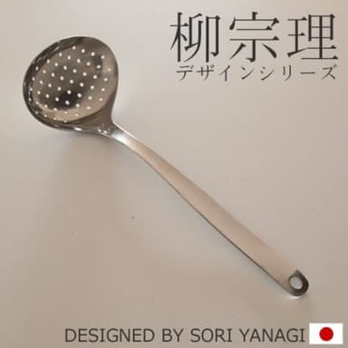 【柳宗理】日本高質感不鏽鋼濾湯勺有孔L號29.8cm(交換禮物 聖誕禮物 濾勺 漏勺)