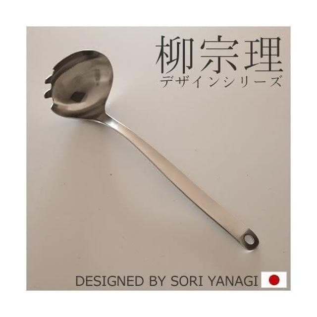 【柳宗理】日本高質感不鏽鋼撈麵勺28.8cm(交換禮物 聖誕禮物 撈麵杓)