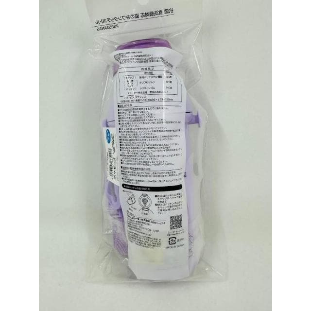 【Skater】附揹帶/姓名貼 日本紫色寶可夢皮卡丘 矽膠兒童直飲式水壺 480ml (交換禮物 聖誕禮物 PSB5SANAG)